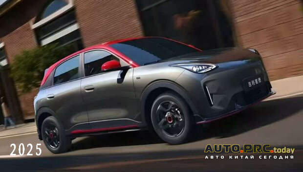 Geely Geome Xingyuan 2026