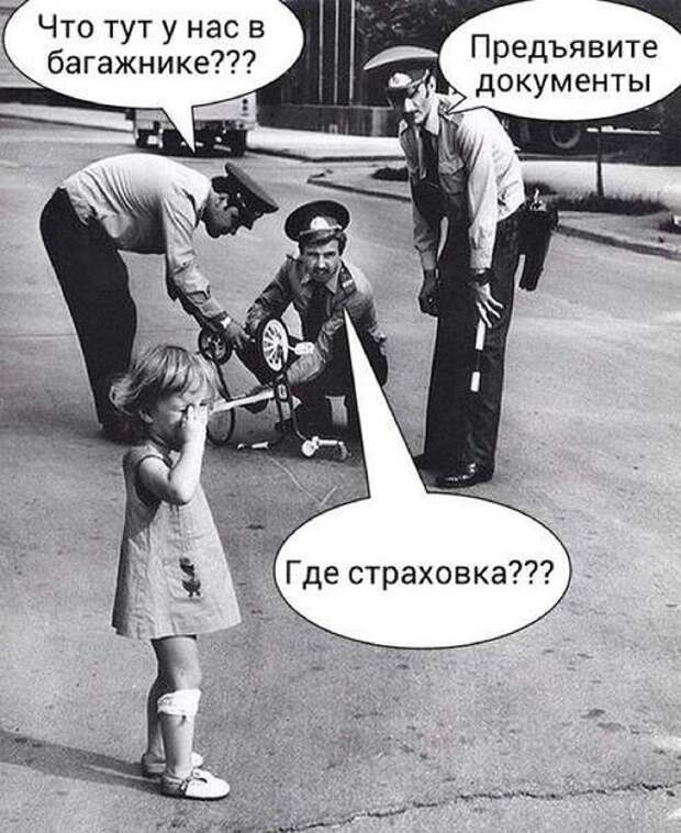 Автоприколы Автоприколы