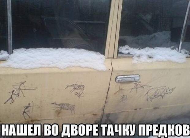 Подборка автоприколов - 29