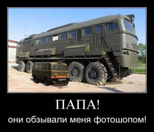 Большая подборка смешных демочек.