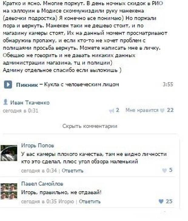 30 приколов из социальных сетей, которые точно развеселят