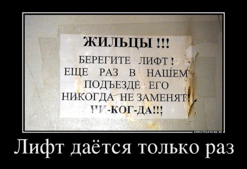Новые демотиваторы (21 шт)