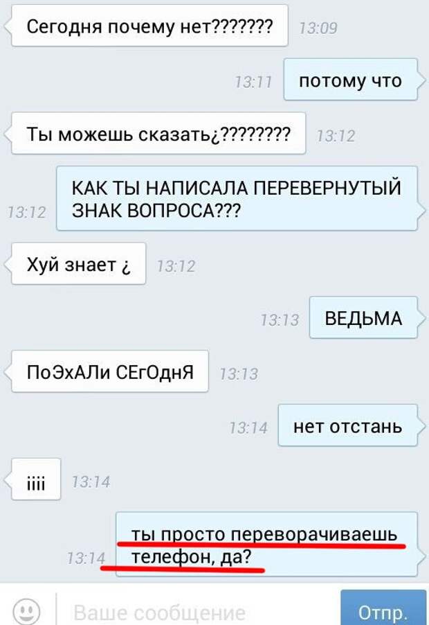 Комментарии из социальных сетей картинки, комментарии, приколы