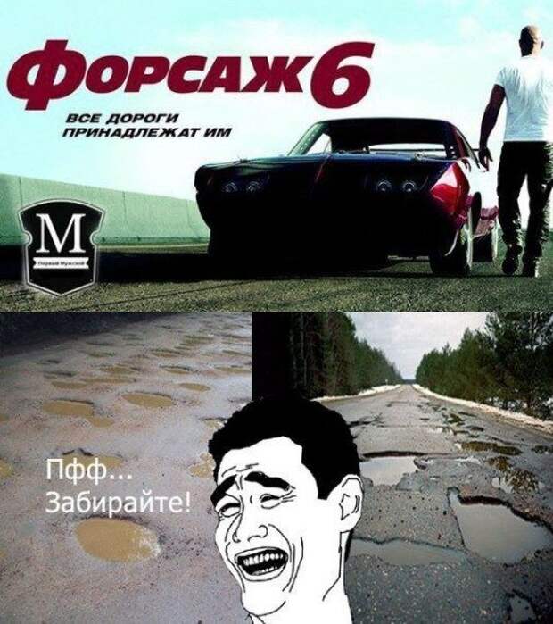 АВТОюмор