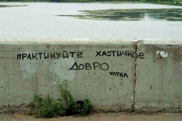 Петербургские надписи