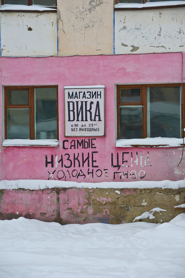 Колымская трасса. Суровая и беспощадная Колымская трасса. Суровая и беспощадная Колымская трасса, авто, дороги, колыма, магадан, россия
