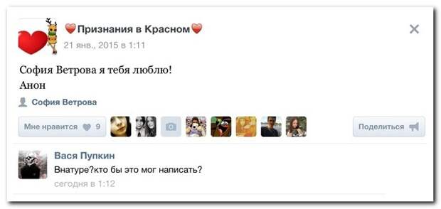 Смешные комментарии из социальных сетей 24.01.15 комментарии, прикол, соцсети, юмор