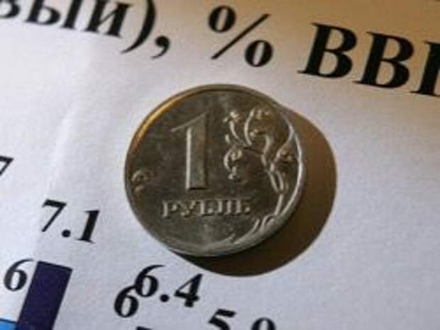 Новость на Newsland: Падение ВВП России во втором квартале ускорилось до 4,6%