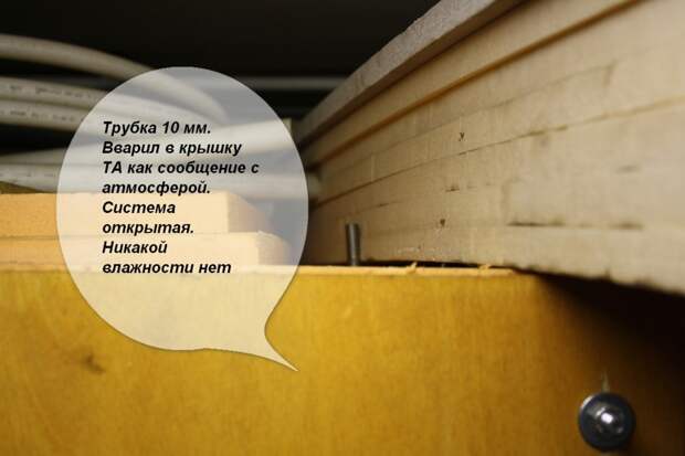 Теплоаккумулятор в частный дом Теплоаккумулятор в частный дом своими руками, сделай сам