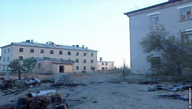 Аральск