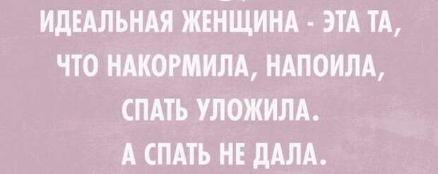 30 цитат, которые сказаны &quot;в точку!&quot;