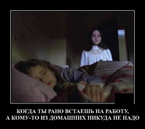 Демотиваторы (20 фото)