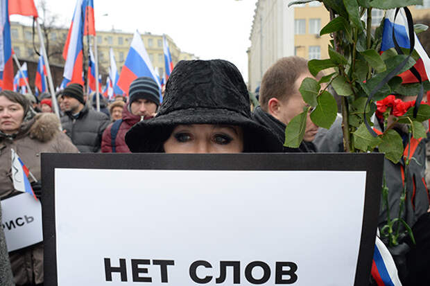 Участники траурного марша в Москве в память о политике Борисе Немцове