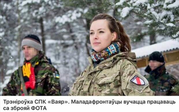 Второй белорусский «фронт». Предпосылки украинского сценария