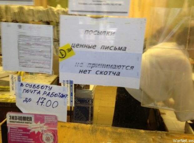 Надписи,объявления