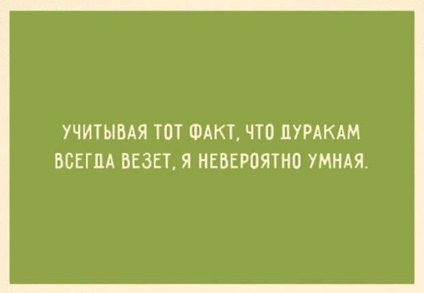 Топ 10 картинки про женщин прикол, юмор