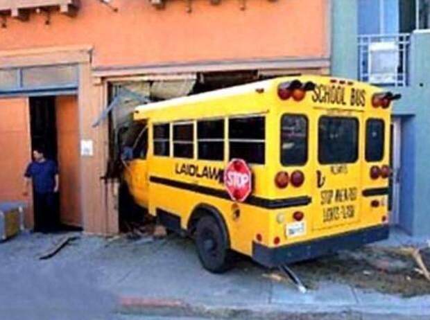 За что меня уволили прикол, фото