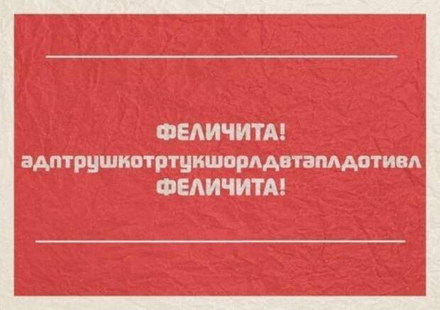 Классные прикольные картинки (56 шт)