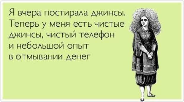 Прикольные открытки. Часть 7. (50 фото)
