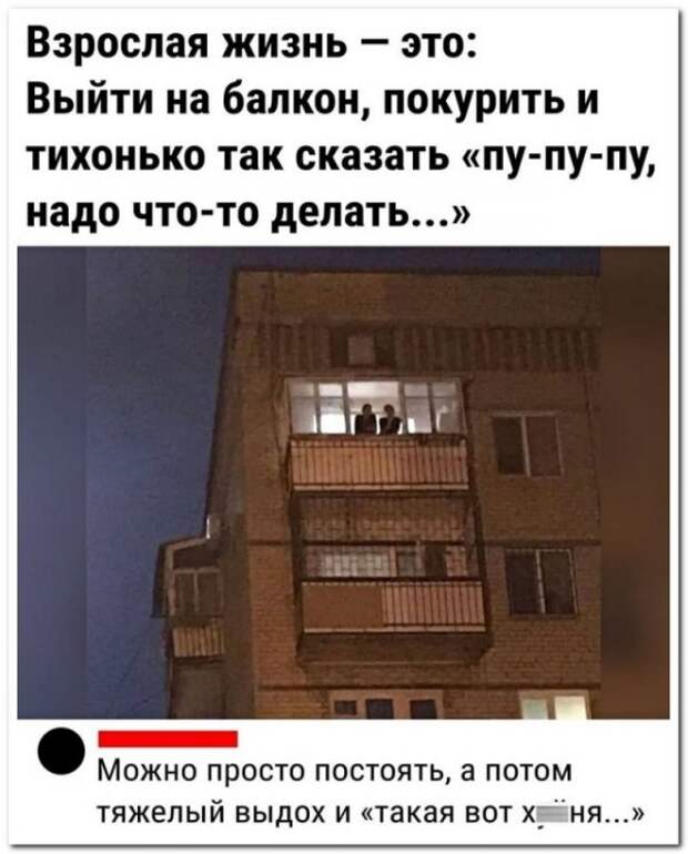 Забавные комментарии из социальных сетей