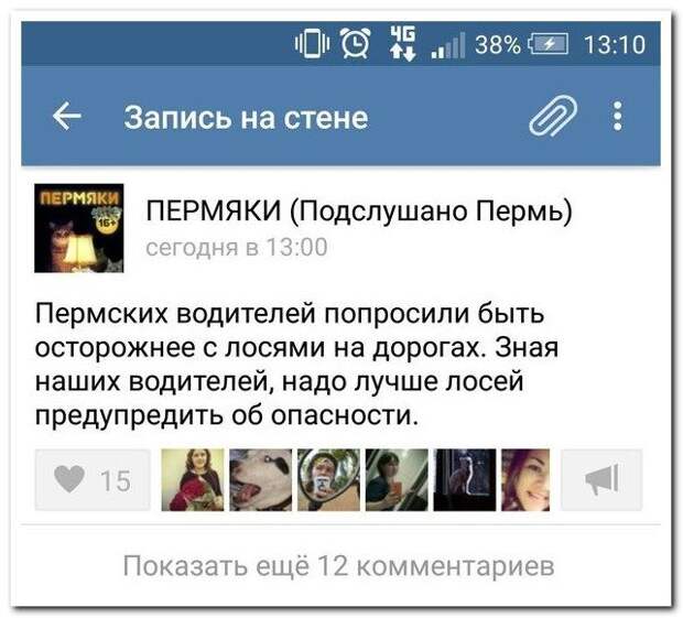 Комментарии из соцсетей