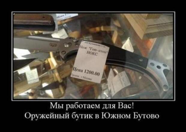 Прикольные демотиваторы только для Вас!