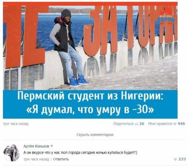 Прикольные картинки