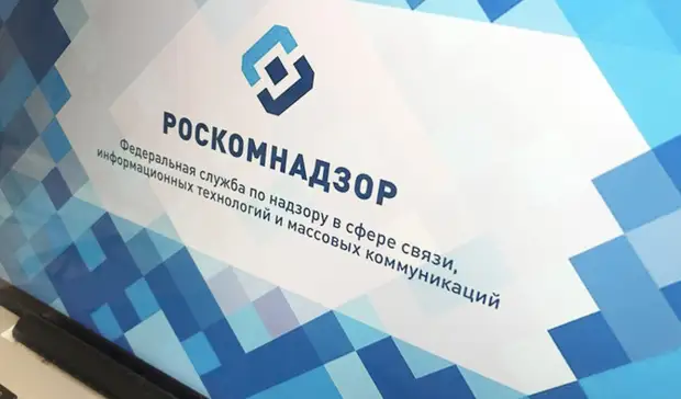 Роскомнадзор потребовал удалить из "Википедии" фейки о спецоперации