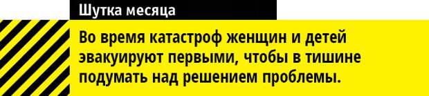 90 лучших анекдотов 2015 года!!! 90 лучших анекдотов 2015 года!!!