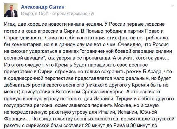Российсике либералы праздную гибель российского солдата! Сытин, либералы в России, политика