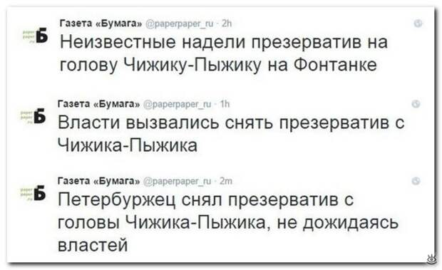 Весёлости-комментарии 27