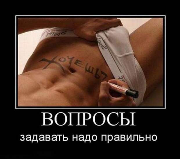 Демотиваторов старых нет.