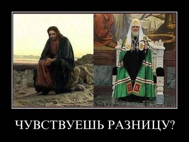 Правдивые демотиваторы