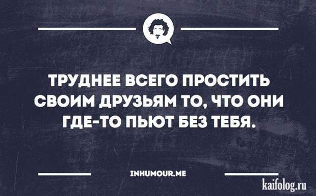 Прикольные открытки (40 открыток) Прикольные открытки (40 открыток)