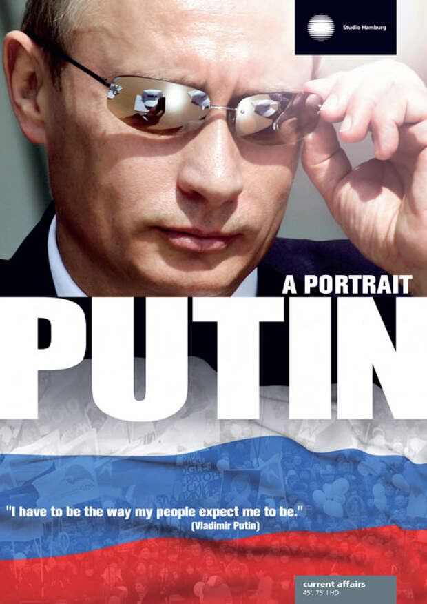 На изображении изображен Владимир Путин который снимает очки