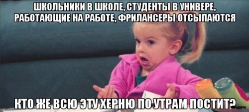 Смешные пятничные картинки - свежие приколы