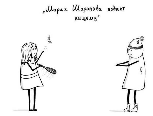 Слишком уж прямолинейный юмор из соцсетей Слишком уж прямолинейный юмор из соцсетей