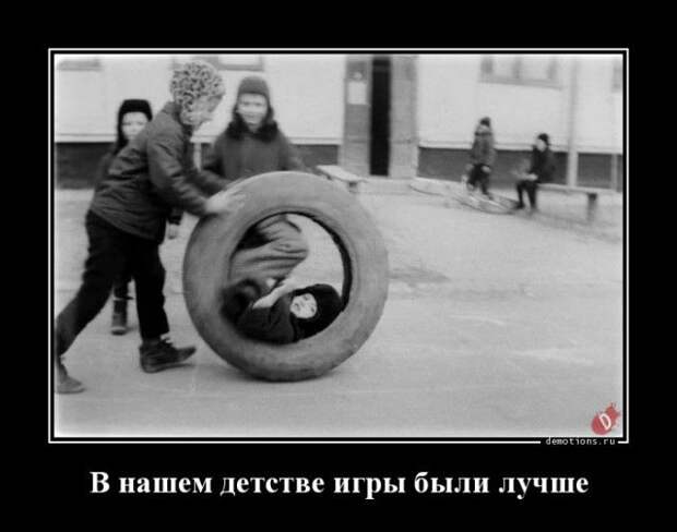 1587452430_demki-28.jpg
