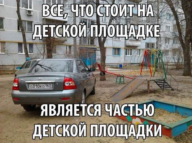 Такое возможно только в России маразмы, россия, юмор