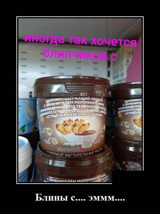Демотиваторы 17 августа 2020