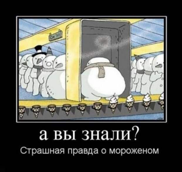 весёлые демки
