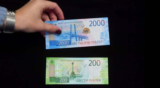 Денежные города: в России впервые за восемь лет появились новые банкноты