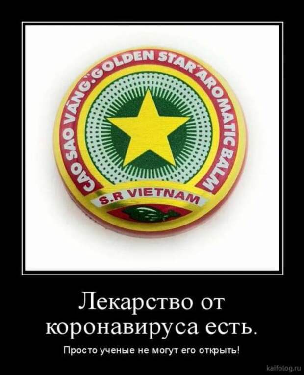 Прикольные вывески. Подборка chert-poberi-vv-chert-poberi-vv-13280329102020-8 картинка chert-poberi-vv-13280329102020-8