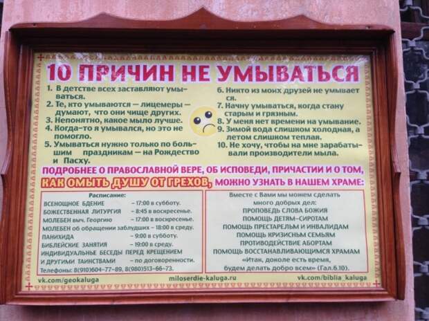 Забавные надписи и объявления Забавные надписи и объявления