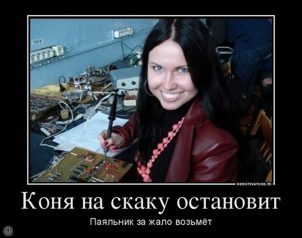 Осеннее остроумие в демках 12