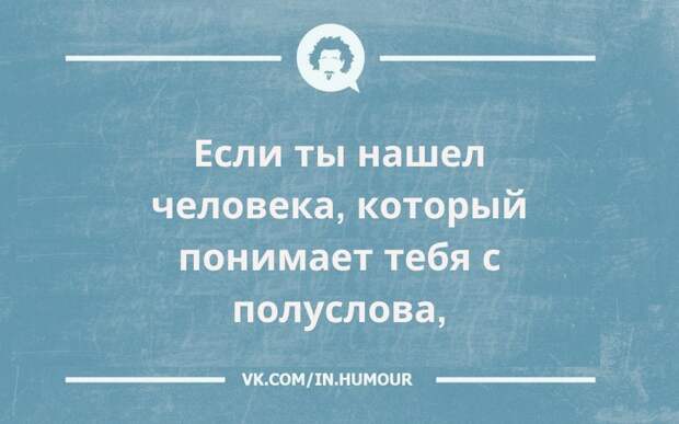 Этo нe poмaнтикa, a лингвиcтичecкaя дeгpaдaция пoд мacкoй душeвнoй близocти