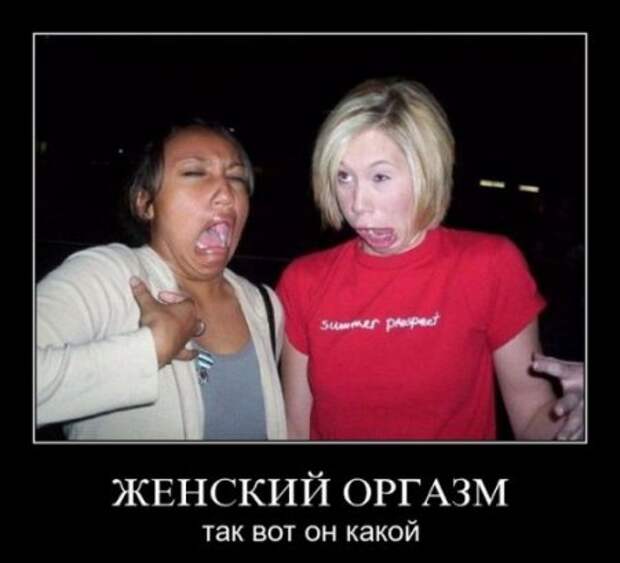 Ржачная порция демок