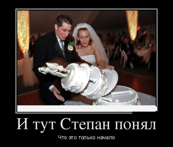 Демотиваторы (30 фото) Демотиваторы (30 фото)