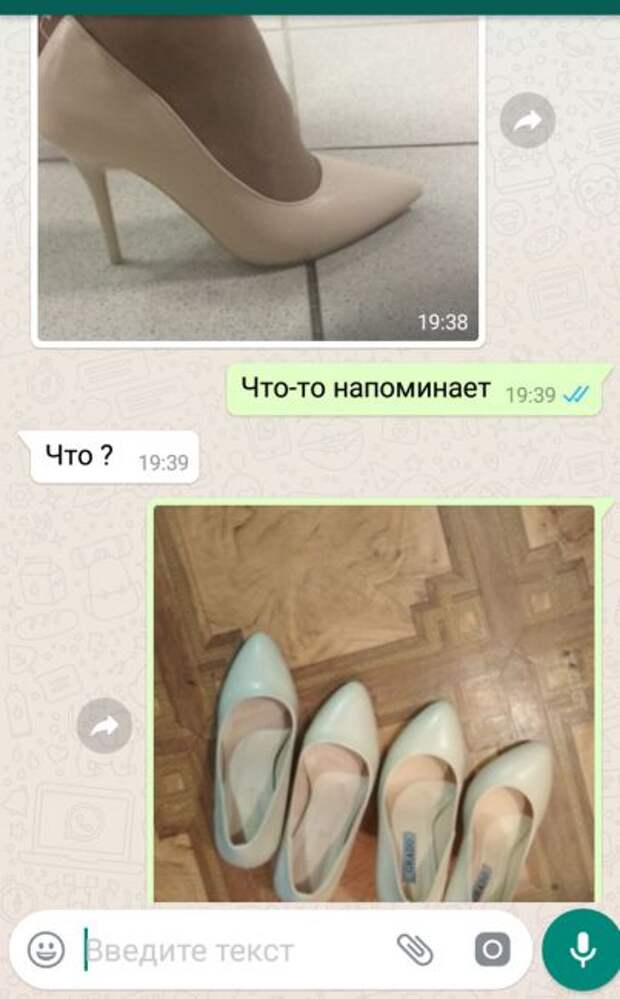 Нечего надеть