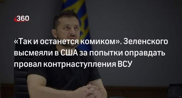 Нужно терпение: Данилов попытался оправдать провальный контрнаступ ВСУ